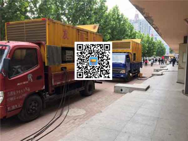 渝中发电机和发电机组的区别