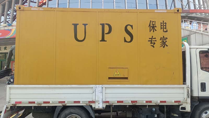 渝中怎样判断柴油发电机组和UPS电源的配合工作是否正常?